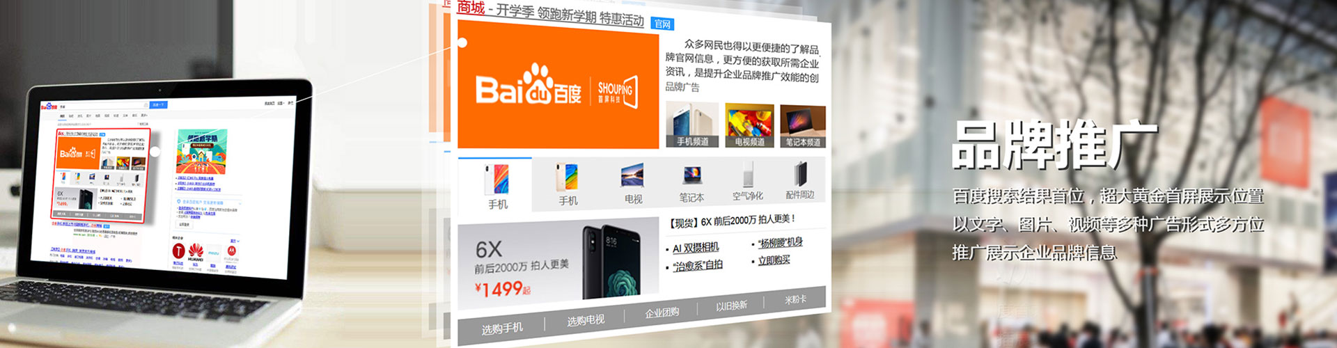 台南快手信息流