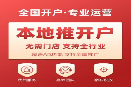 信息流代运营助力品牌跨界合作